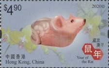 [Chinese New Year - Year of the Rat, type BYP]