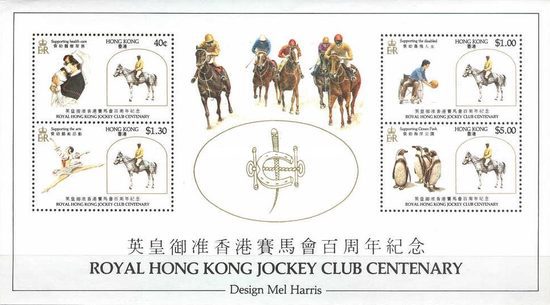 [The 100th Anniversary of Royal Hong Kong Jockey Club, type ]