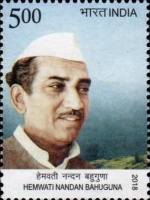 [Hemwati Nandan Bahuguna, 1919-1989, type EBK]