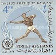 [Gold Medalists at the 4th Asian Games 1962 - Djakarta, Indonesia, type JZ2]