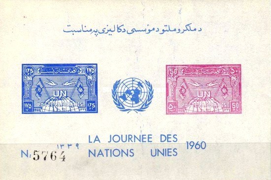 [United Nations, type HB4]