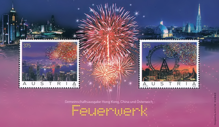 [Austria-Hong Kong Joint Issue - Fireworks, type ]