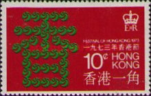[Hong Kong Festival, type DH]
