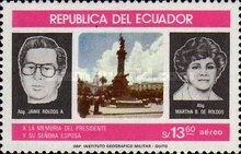 [The 2nd Anniversary of the Death of President and Martha Roldos, 1940-1981, type BSS]