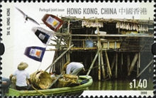[Hong Kong, China - Portugal Joint Issue on Fishing Villages, type AQW]