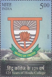 [The 125th Anniversary of the Hindu College, type FFO]