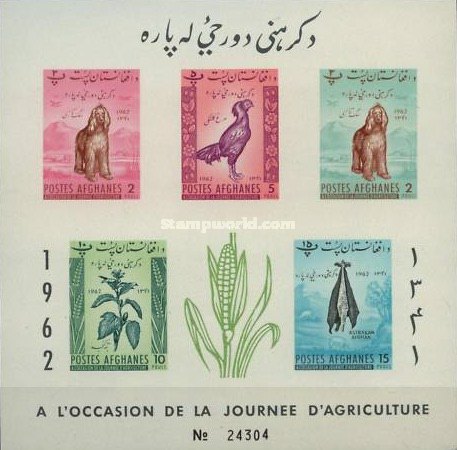[Day of Agriculture, type IK3]