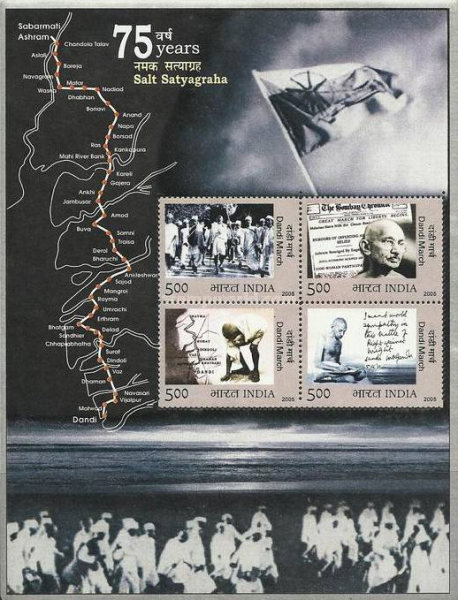 [Dandi March, type ]