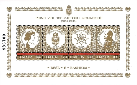 [Prince Vidi, 1876-1945 - The 100th Anniversary of the Monarchy, type ]