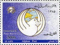 [World Post Day, type AYL1]