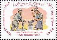 [International Labour Day, type UL]