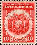 [Coat of Arms - New Design, 9 Stars in Oval Ring, type BW2]
