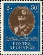 [The 20th Anniversary of Independence, type BU]