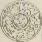 [Year "1294" or "94" on Stamps - For Use in Peshawar, type I5]