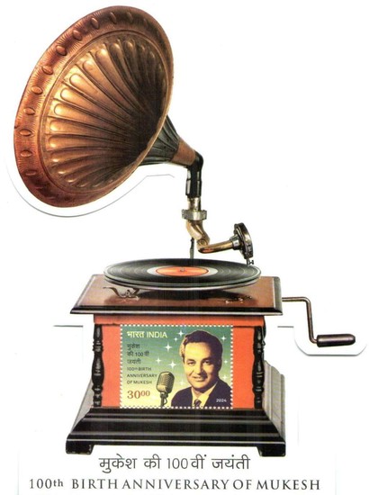 [The 100th Anniversary of the Birth of Mukesh Chand Mathur, 1923-1976, type ]
