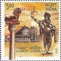 [Samrat Ashoka, type DJR]