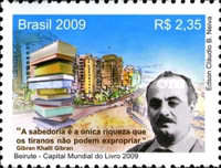 [Diplomatic Relations - Lebanon-Beirut Worldwide Capital of the Book, type EDZ]