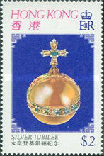 [The 25th Anniversary of Queen Elizabeth II's Regency, type FE]