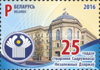 [The 25th anniversary of the Commonwealth of Independent States, type ANV]