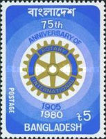 [The 75th Anniversary of Rotary International, type CV]