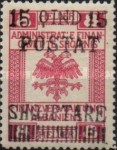 [Austrian Postage Stamps Overprinted - Vertical Lines in Bottom Overprint, type O1]