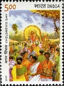 [Children's Day, type CII]