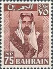 [Shaikh Salman bin Hamed al-Khalifa, type S6]