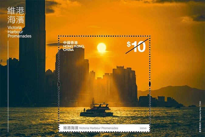 [Victoria Harbour Promenades, type ]