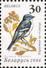 [Definitive Issue - Garden Birds, type VD]