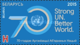 [The 70th Anniversary of the United Nntions, type ALM]