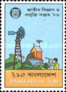 [The 12th National Science and Technology Week, type IH]