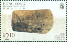 [Archaeological Discoveries, type VW]
