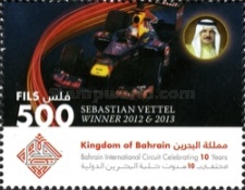 [The 10th Anniversary of Bahrain International Circuit, type XI]