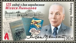 [The 125th Anniversary of the Birth of Mikhas Lynkow, 1899-1975, type BKL]