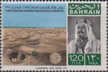 [The 3rd International Asian Archaeology Conference, Bahrain, type AR]
