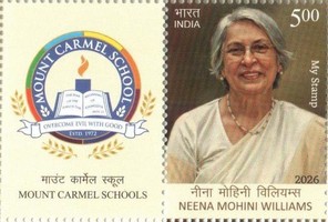 [Personalities - Neena Mohini Williams, 1941-2023 - Personalized Vignette, type FPW]