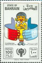 [International Year of the Child, type DF]
