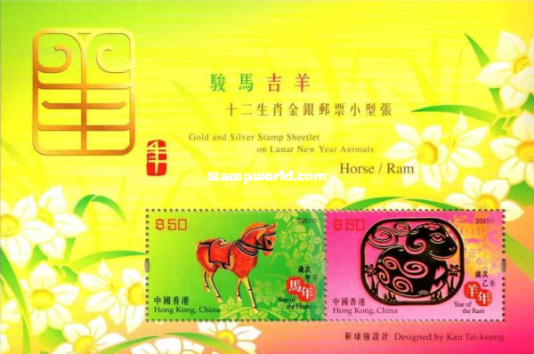 [New Year Animals, type ]