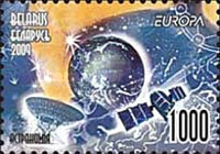 [EUROPA Stamps - Astronomy, type AAG]