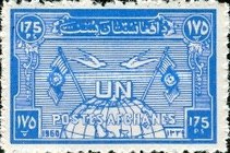 [United Nations Day, type HB2]