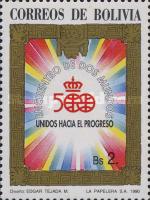 [The 500th Anniversary of the Discovery of America by Columbus, 1992, type AHS]