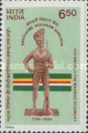 [The 200th Anniversary of the Fourth Battalion, The Madras Regiment, type AVE]