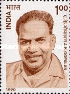 [Ayillyath Kuttiari Gopalan (Social Reformer) Commemoration, type AOZ]