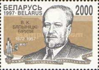 [The 125th Anniversary of the Birth of V.K. Belynitskiy-Birulya, type GF]