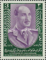 [The 56th Anniversary of the Birth of King Sahir Shah, 1914-2007, type QC]