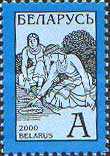 [Definitive Issue - National Symbols, type LJ]