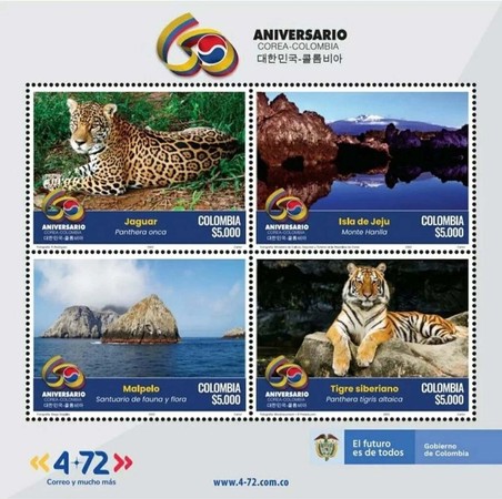 [The 60th Anniversary of Diplomatic Relations with South Korea, type ]