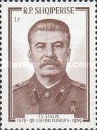 [The 90th Anniversary of the Birth of Stalin, type AHV3]