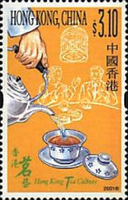 [Tea Culture, type AEU]