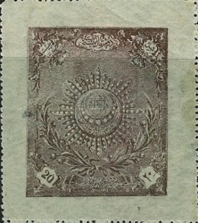 [The 1st Anniversary of Independence - Size: 39 x 47mm, type AC1]